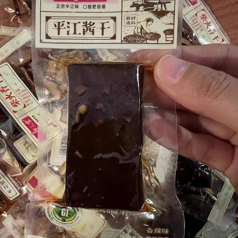 长寿人家平江豆干 干香辣酱干香干 干办公室零食独立小包装湖南特