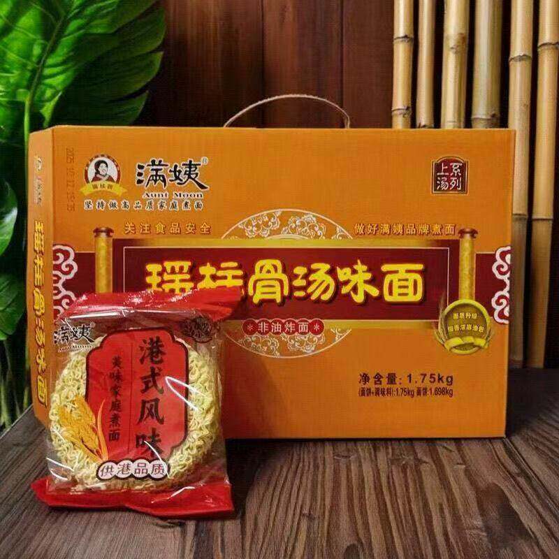 非油炸泡面满姨瑶柱骨汤面1.75kg箱装港式风味非油炸方便面
