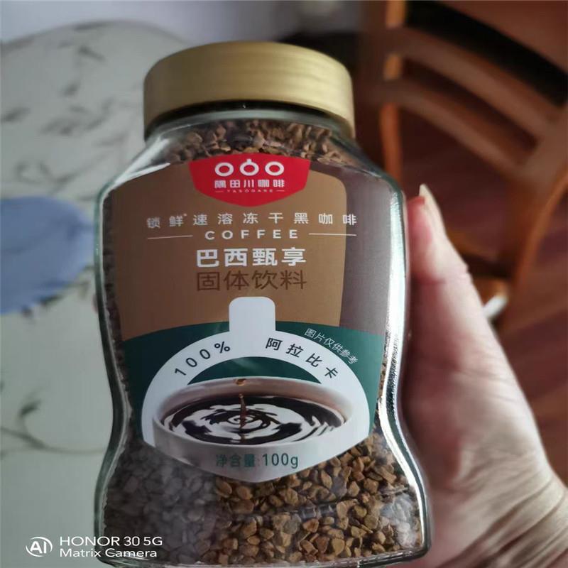 新货黄金速溶冻干纯黑苦咖