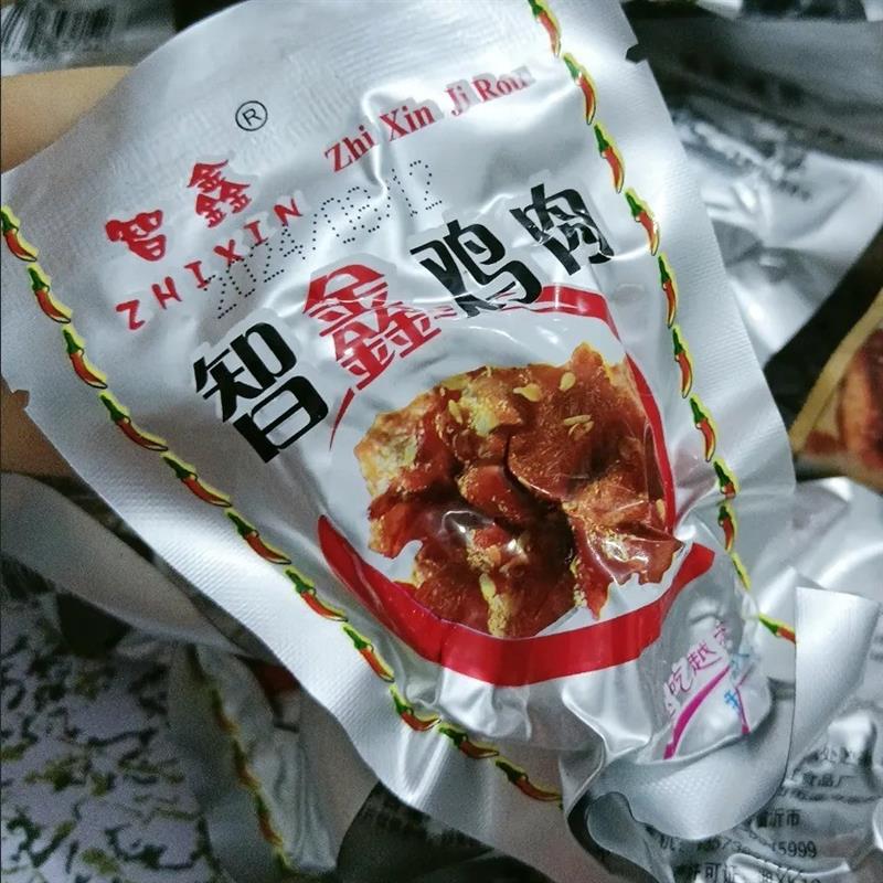 新货智鑫鸡肉香辣卤香味鸡