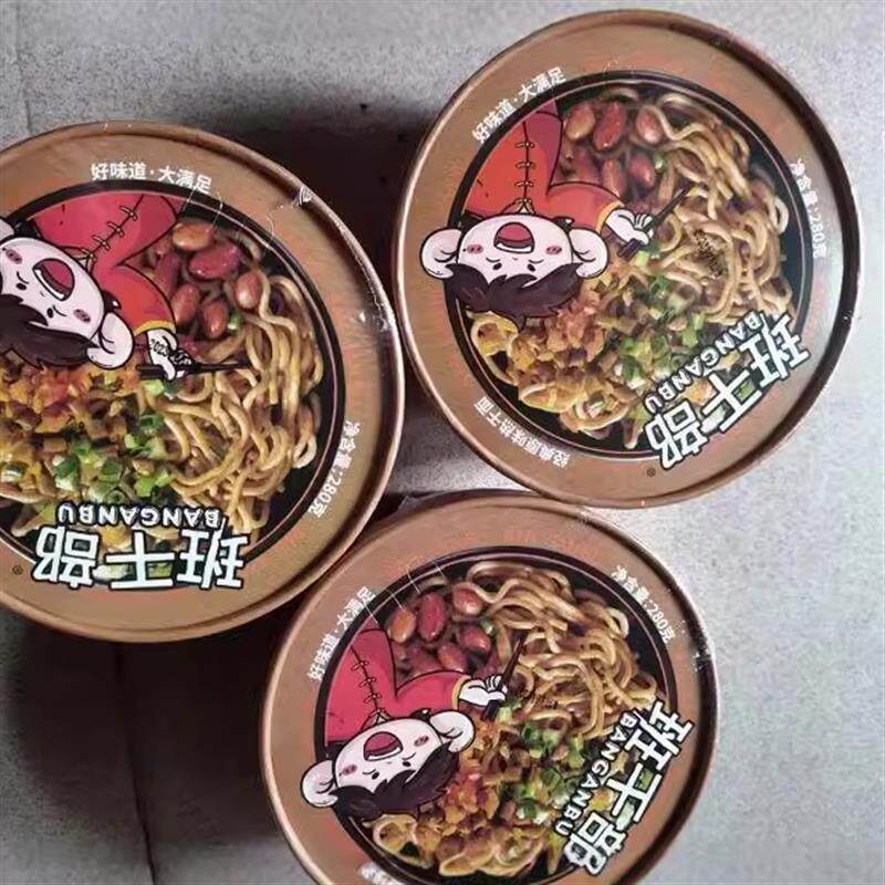 新货班干部热干面桶装方便