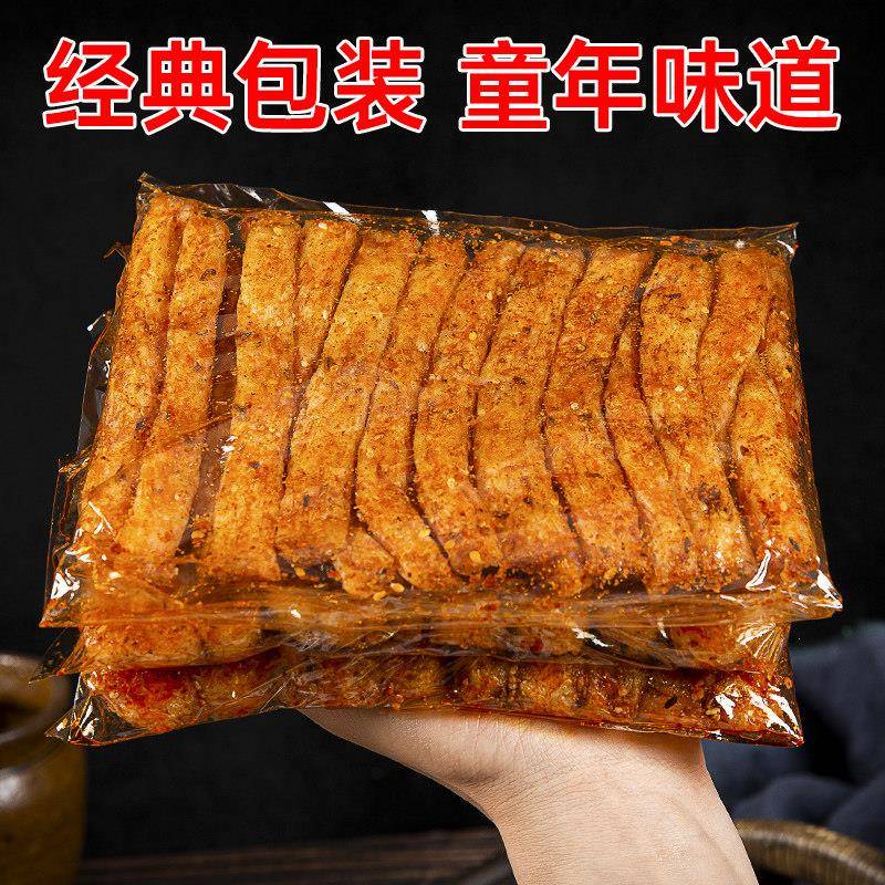 江西特产萍乡辣条辣棍麻辣儿时怀旧小零食8090后老式辣棒手工面筋