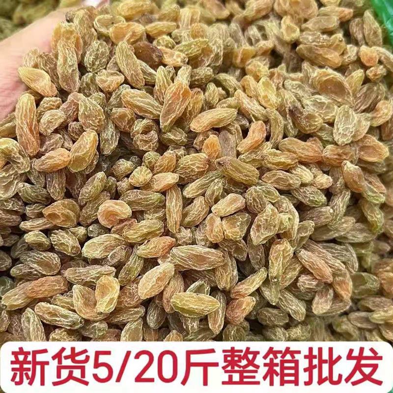 新货新疆特产吐鲁番葡萄干