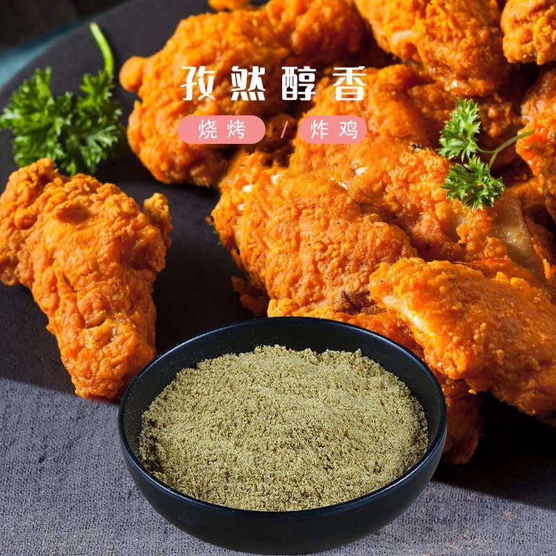 宝立孜然粉商用撒料烧烤专用大袋装炸鸡排调味料烧烤调料特细椒盐