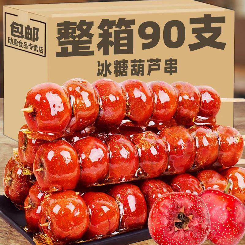 新日期暴下饭香菇竹笋牛肉