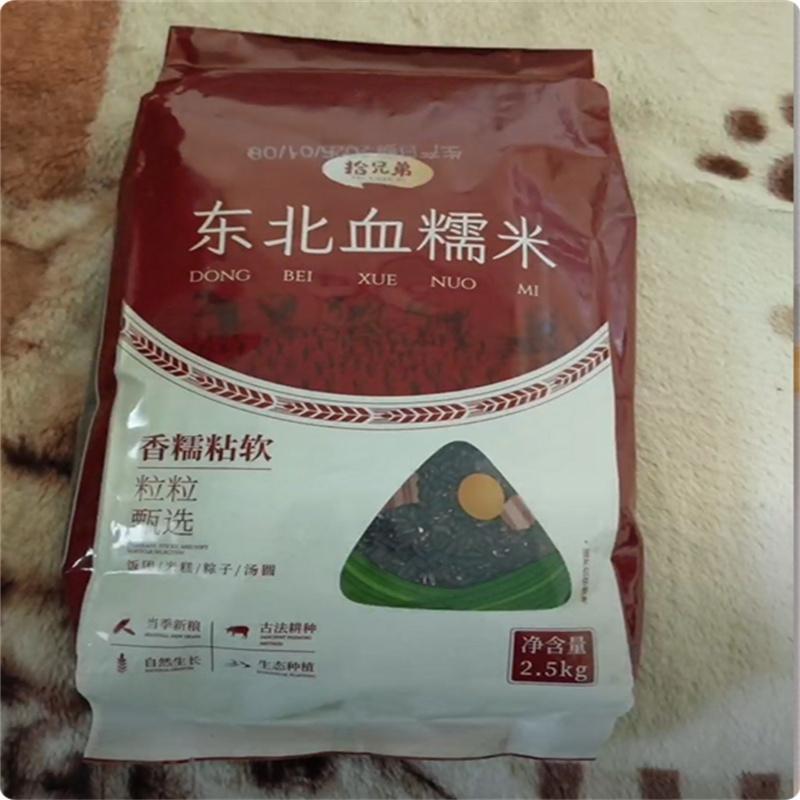 新货黑龙江血糯米东北农家
