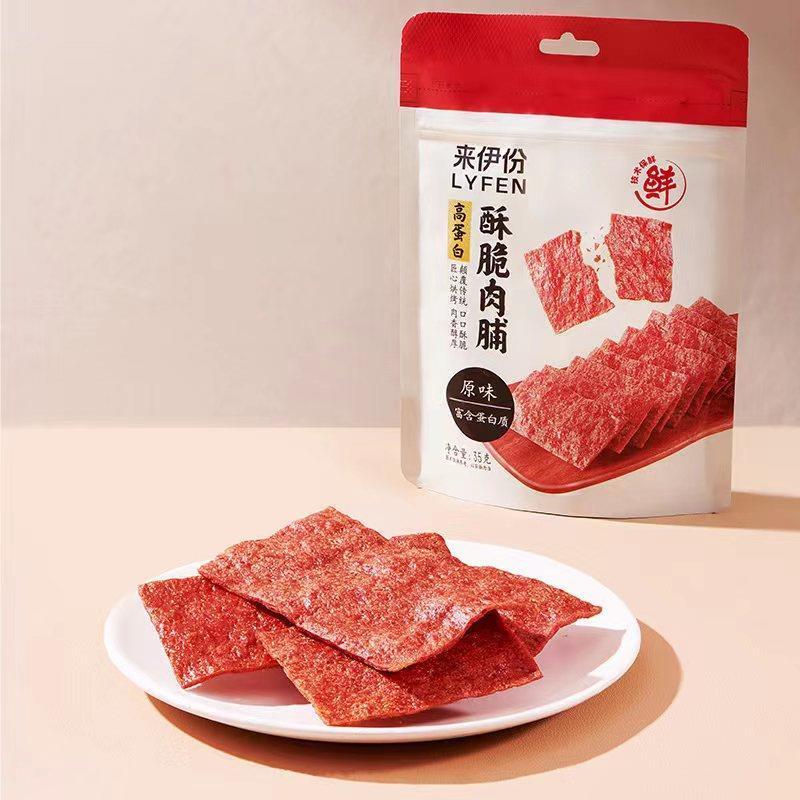 新货LYFEN/高蛋白酥脆肉脯
