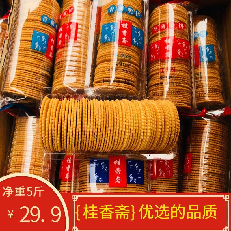 新日期整箱金沙河刀削面片