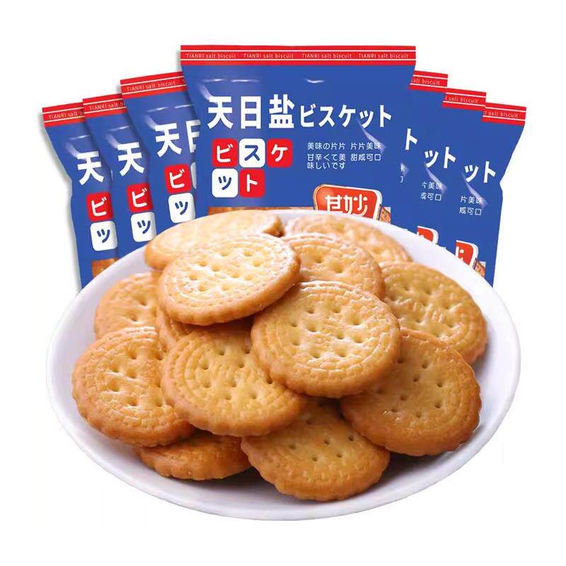 新货日式小圆饼干海盐小圆