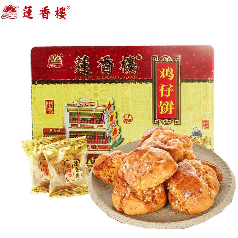 新货鸡仔饼400克装老广州传统糕点心广东特产手信零食点心