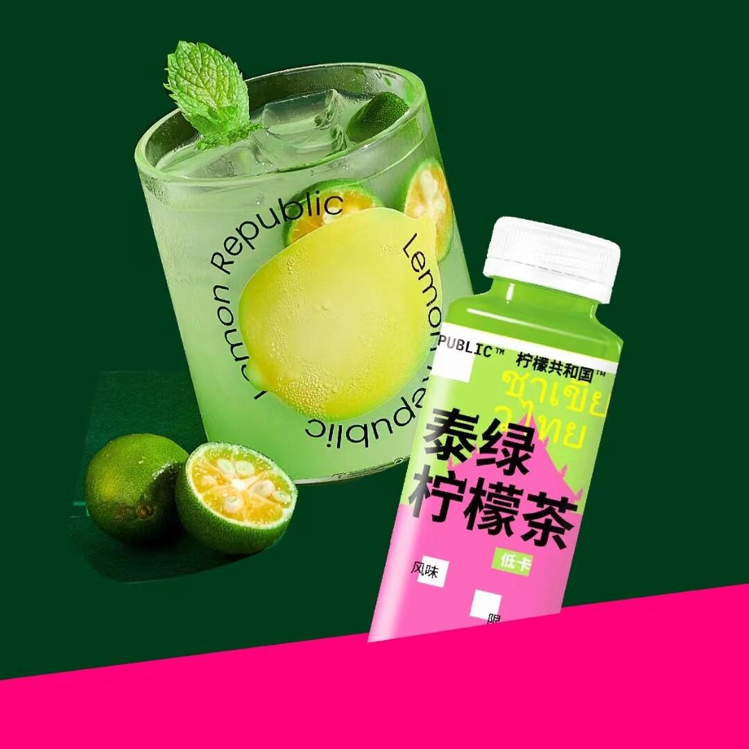 柠檬共和国泰绿柠檬茶饮料清爽解腻茶饮鲜柠檬果汁饮品300ml*6瓶