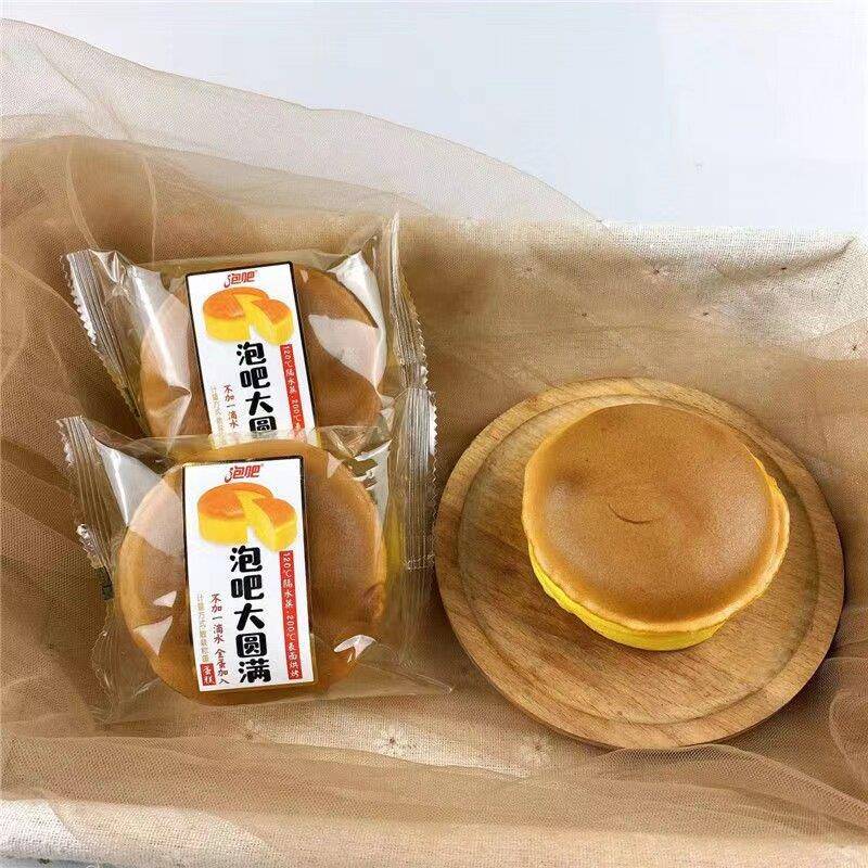 泡吧大圆满蛋糕西式点心休闲健康食品早餐零食点心小面包袋装包邮