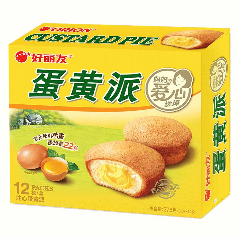 新日期蛋黄派12枚糕点夹心早餐蛋糕零食小吃甜点心散装休闲