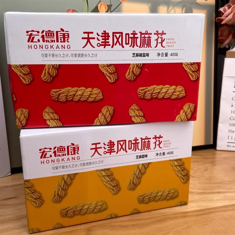 宏康天津麻花500g小包散装大多口味椒盐香葱手工传统零食特产点心