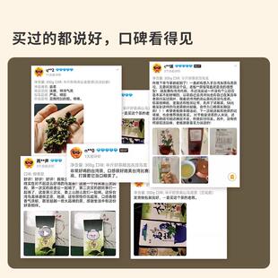 冻顶乌龙茶台湾高山乌龙茶焙火浓香型300g鹿谷乡洞顶乌龙茶