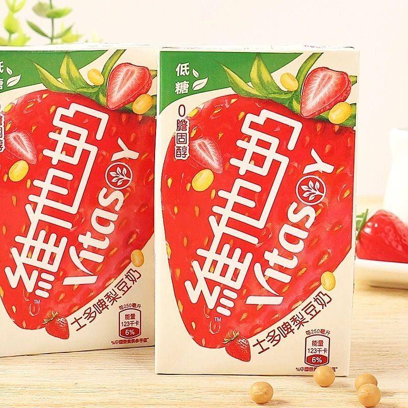 草莓味口香糖香港进口维他奶低糖草莓味豆奶港版早餐豆奶低糖士多