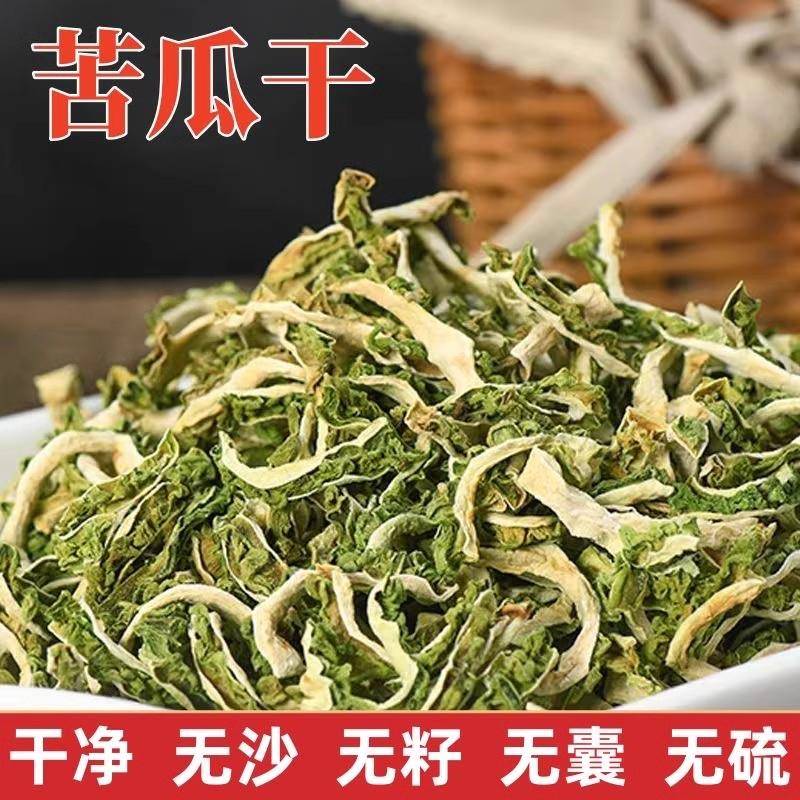 干苦瓜丝农家自晒去籽炒菜干苦瓜茶湖北土产蔬菜干货苦瓜丝500g