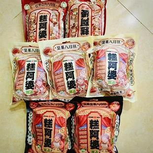新货7袋组合装】糕阿婆坚果八珍糕红枣山药八珍糕五黑八珍糕