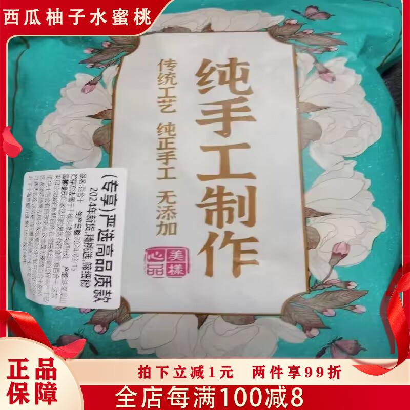 新货美样心品湘西龙山百合