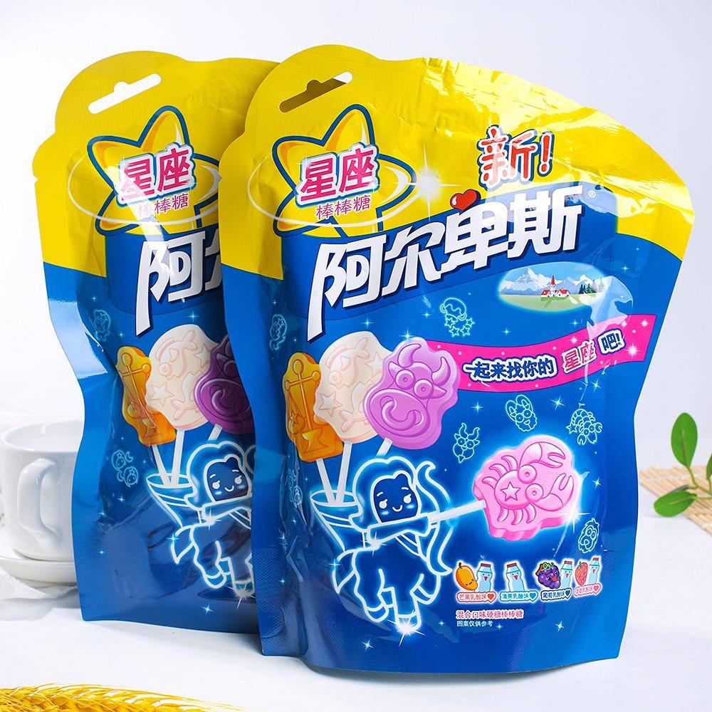 阿尔卑斯12星座棒棒糖星空创意网红造型硬糖零食聚会糖果礼物