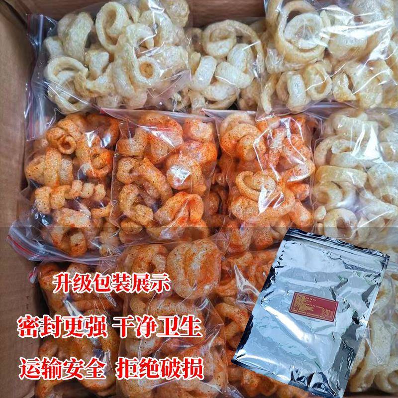 即食带肉猪肉皮油炸猪皮干猪皮零食酥脆潮汕特色小吃干 干货250g