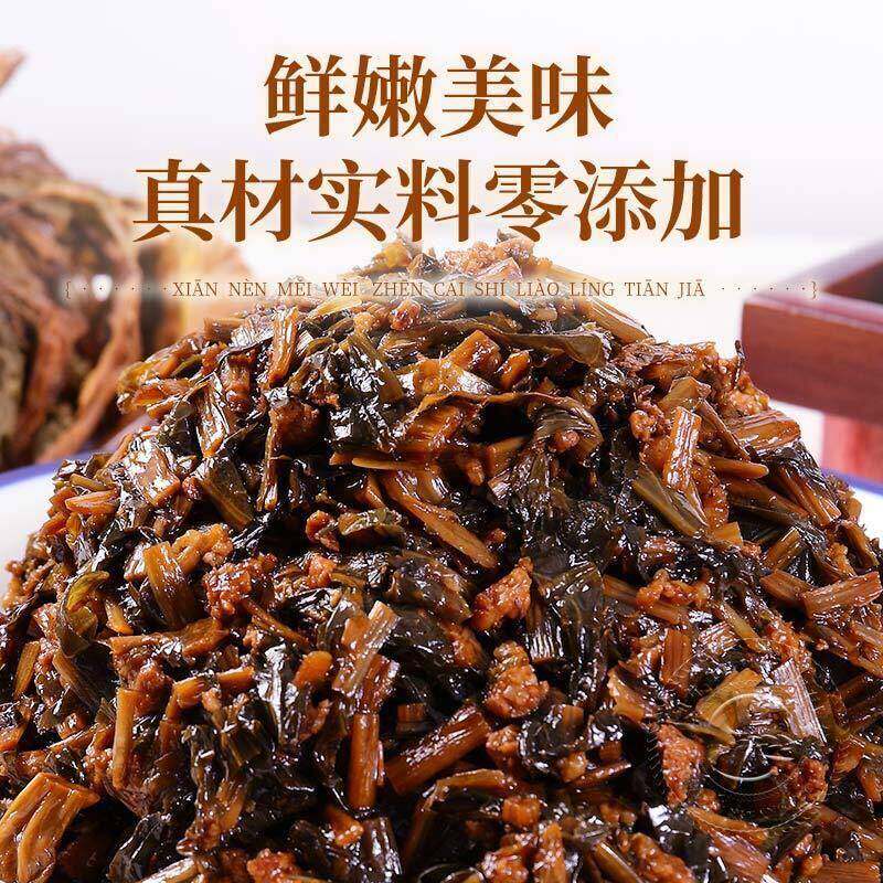 梅干菜馅料包子馅成品梅菜扣肉烧饼锅盔早餐专用大全包子馅料商用