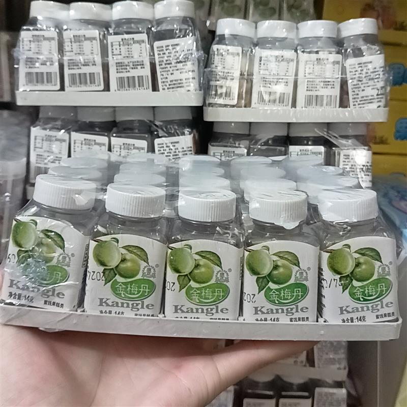 新货陈皮丹瓶装话梅丹华华
