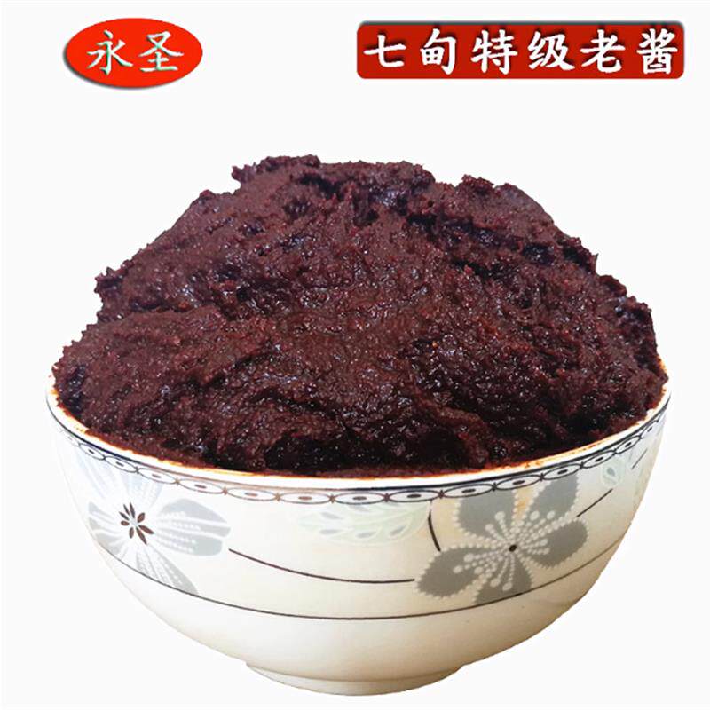 新货云南特产老酱香辣美味