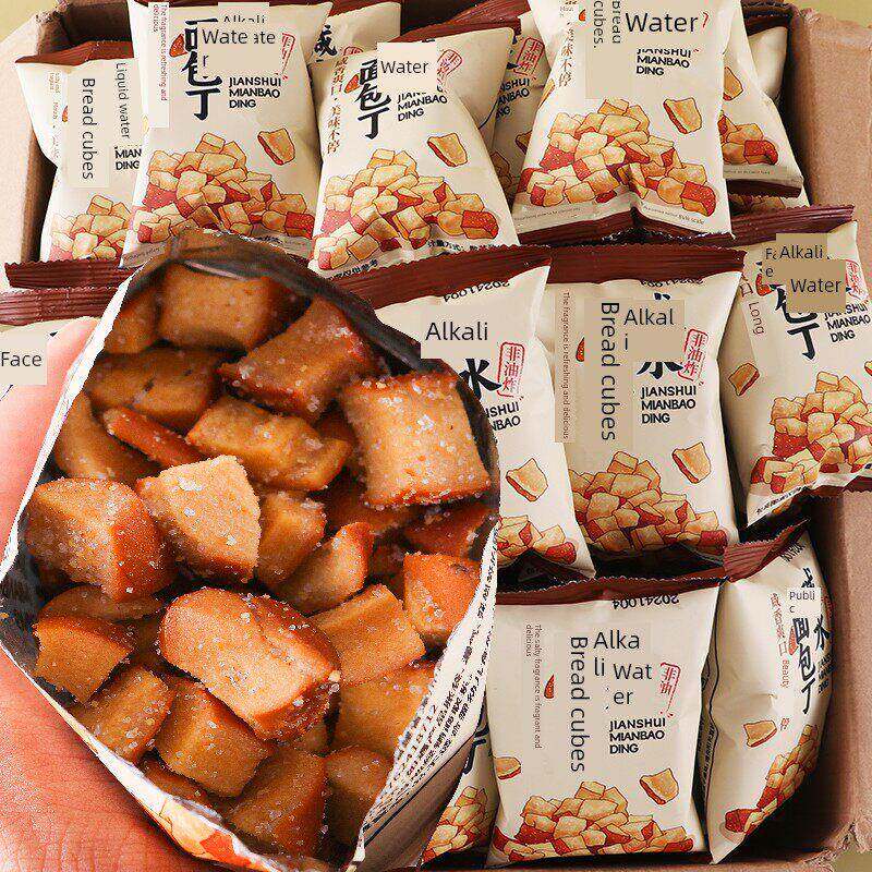 散装锅巴宿舍小零食火锅店自助休闲吧饭店餐前免费等位小吃