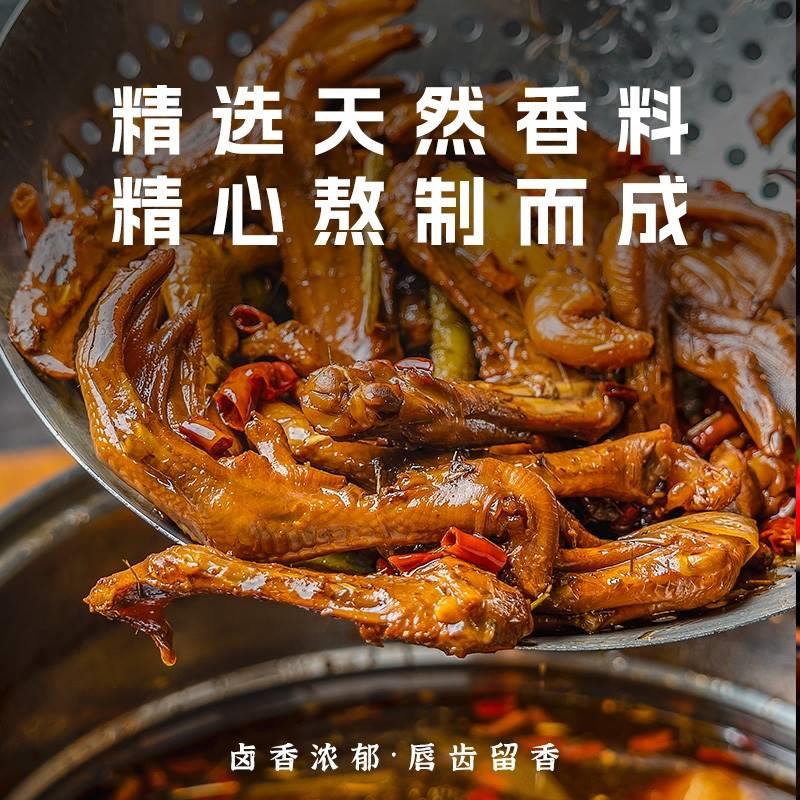 新货酱好美卤水调味料卤