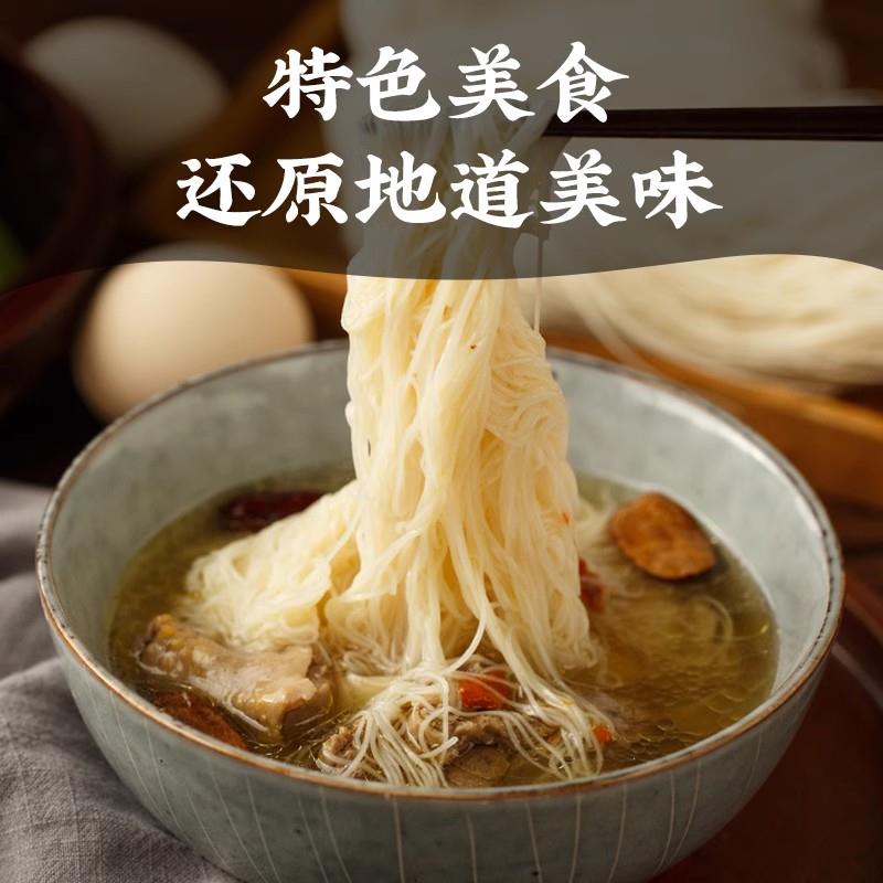 江西正宗炒米粉白鲨广东细米粉龙门米粉东莞米粉干细炒粉新竹粉丝