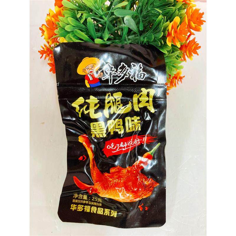 新日期陈老大牛羊肉调料河