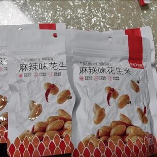 新货薛记炒货花生米210g/袋麻辣五香下酒菜去壳香酥休闲解馋零食