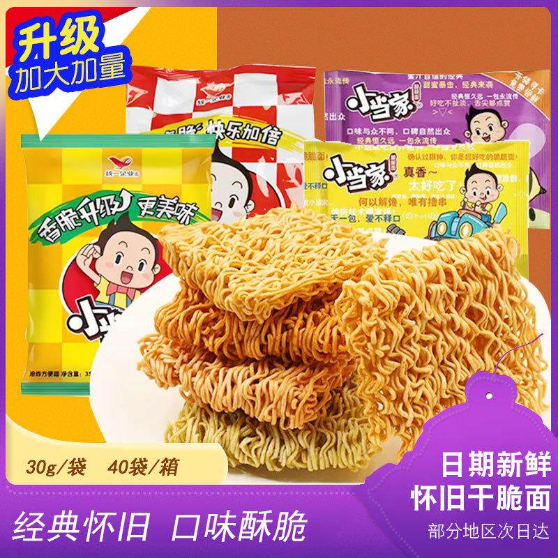 小当家干脆面大包辣条味香