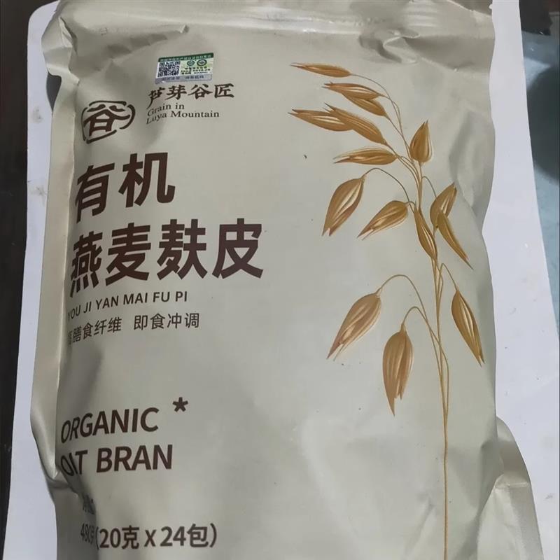 新货芦芽谷匠慢升糖高端有