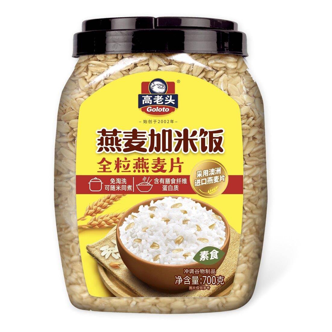 高老头老牌子燕麦米饭700g燕麦片营养早餐可煮粥煮饭煮汤600g