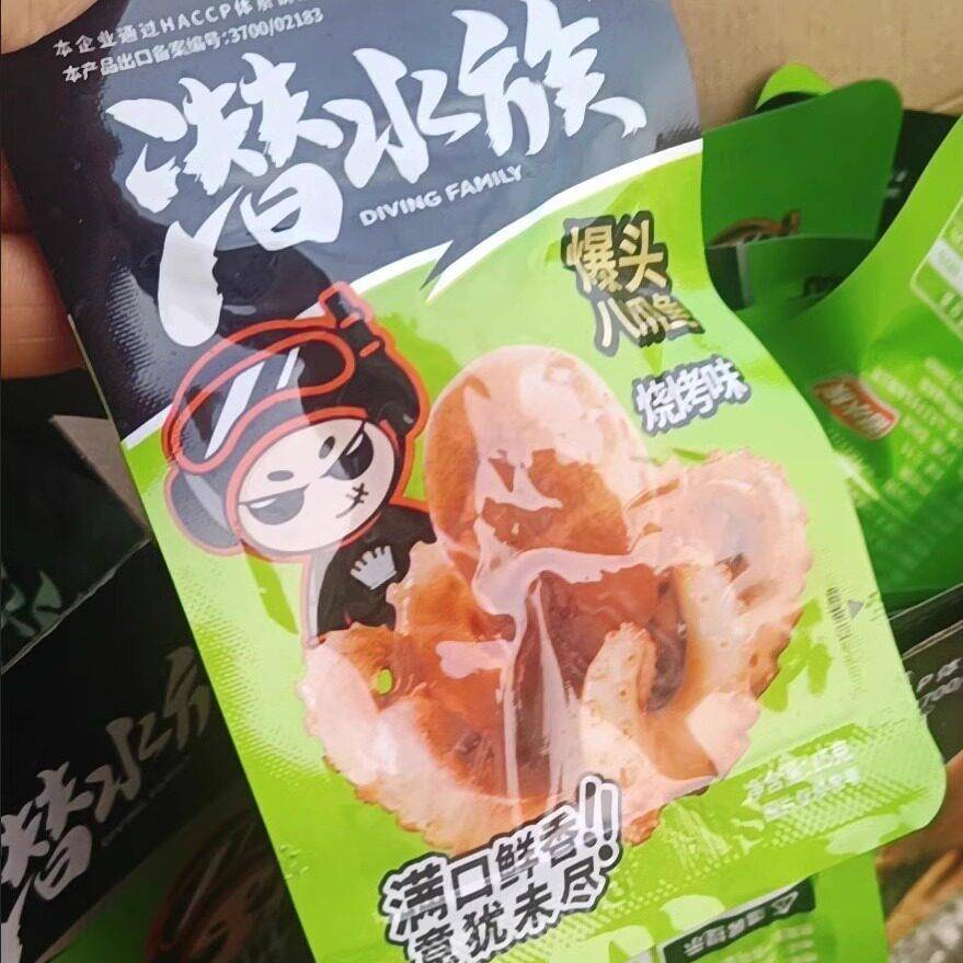 潜水族爆头八爪鱼20袋即食蒜蓉香辣烧烤包装休闲零食章鱼鸭肉杏鲍