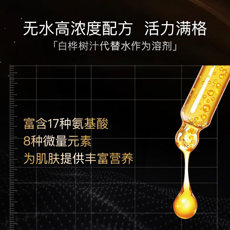 黑白糖果研生至丽黑松露胶原蛋白肽+白桑葚压片糖果双仓饮胶原三