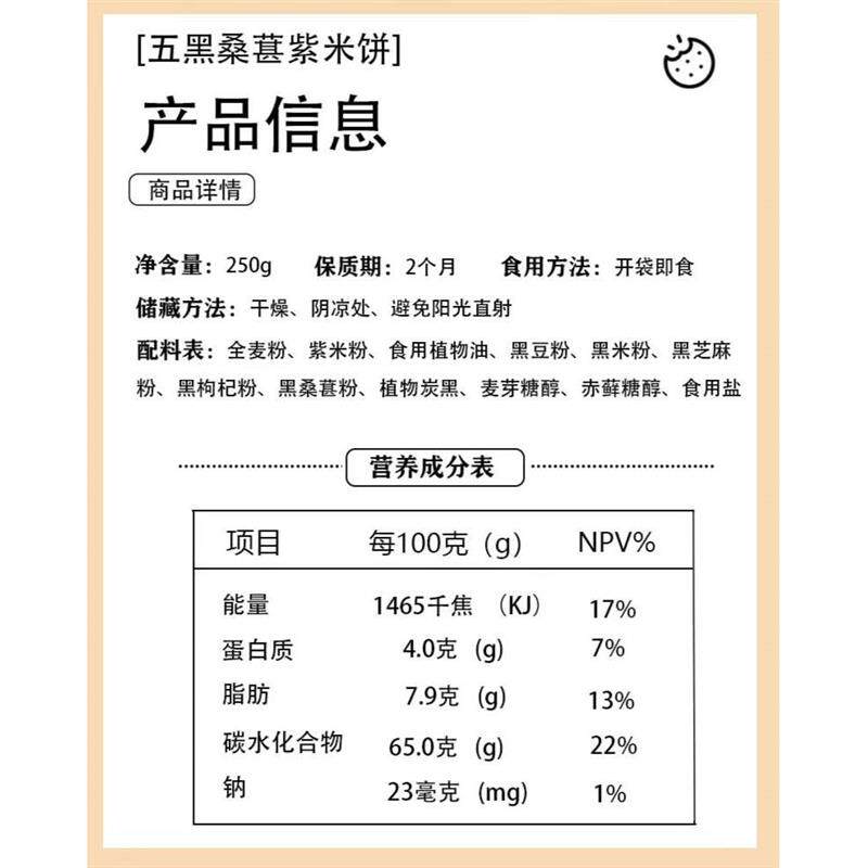新货松茸白灼汁提鲜白灼西