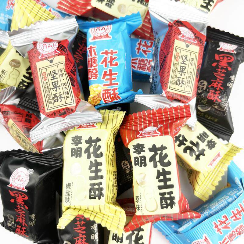 新货李明花生酥坚果酥黑米酥四川特产花生酥糖500g散装喜糖果