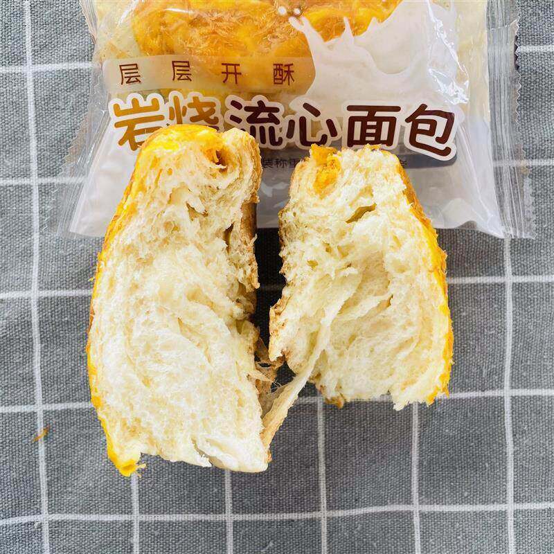 岩烧流心面包学生爱吃爆浆早餐糕点下午茶点心散装称重零食