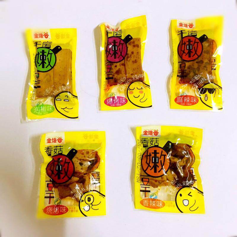 金堆谷手磨嫩豆干香菇豆干500g散装豆腐干小包装重庆特产麻辣包邮
