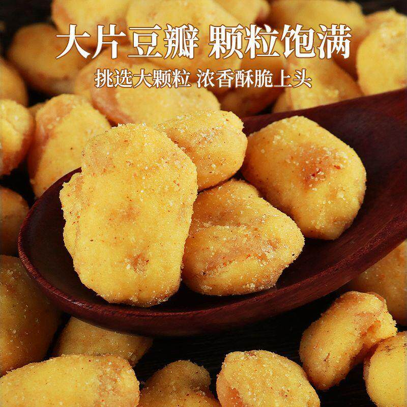 新货蟹黄味蚕豆蚕豆豆瓣坚