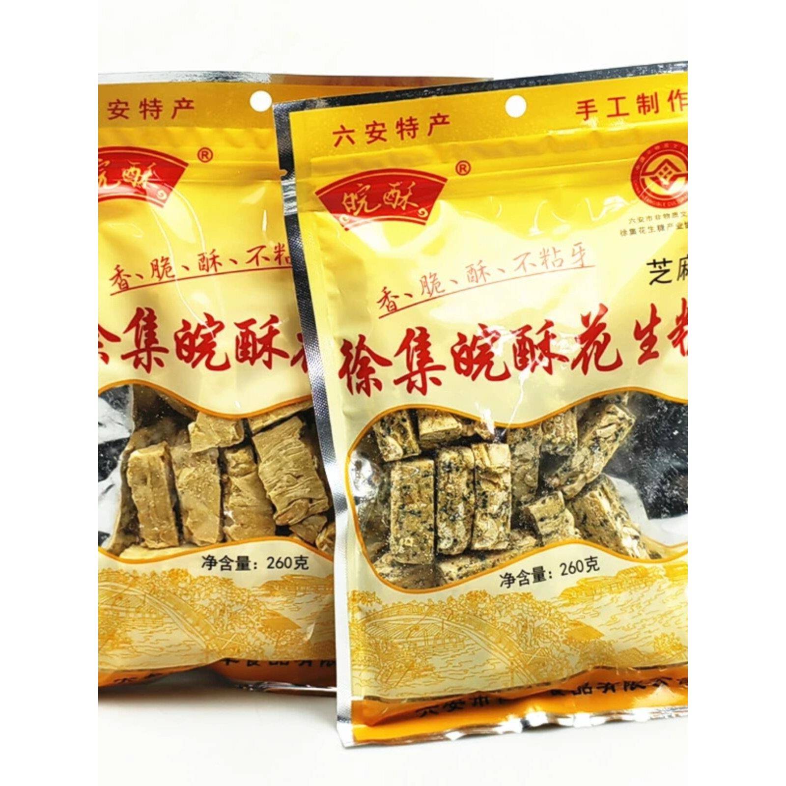 徐集皖酥芝麻原味花生糖六安特产麦芽糖手工糖果礼盒可选休闲零