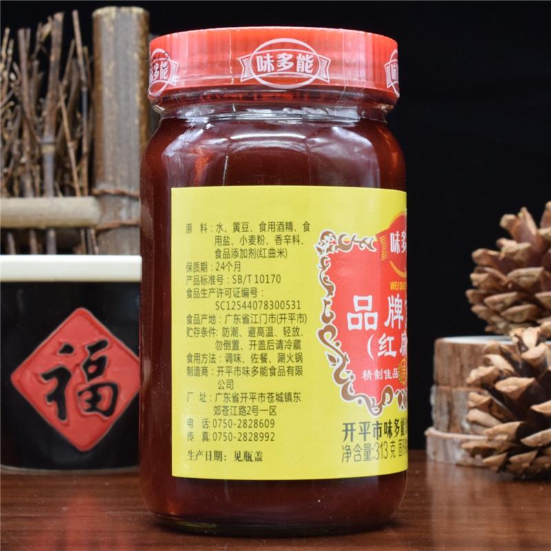 广东开平味多能红方南乳313克 家用扣肉南乳酱道地红腐乳