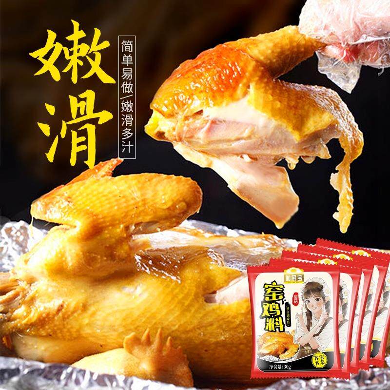 新日期耐高温耐烤黑巧克力豆小粒曲奇饼干烘培专用小包装(