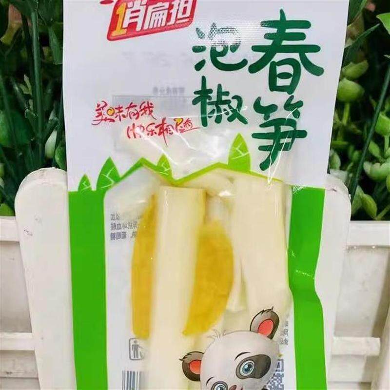 新货俏扁担泡椒春笋山椒脆
