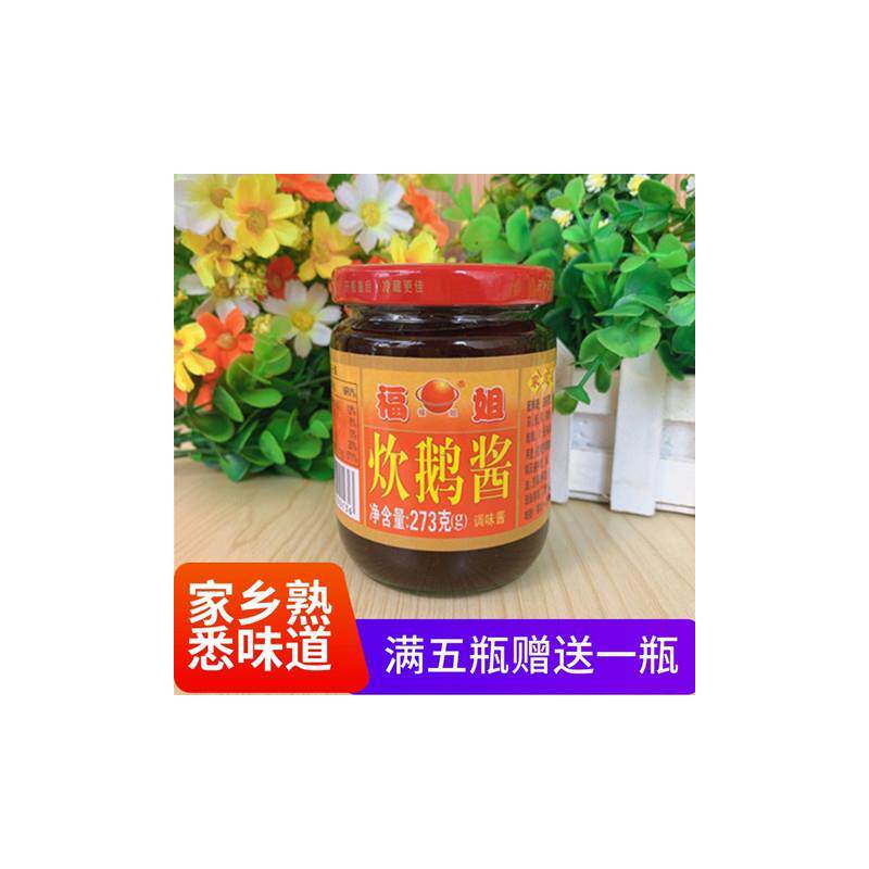 新日期包邮福姐炊鹅酱调味酱火焰醉鹅酱焖肉烧鹅酱厨房酱料阳江特
