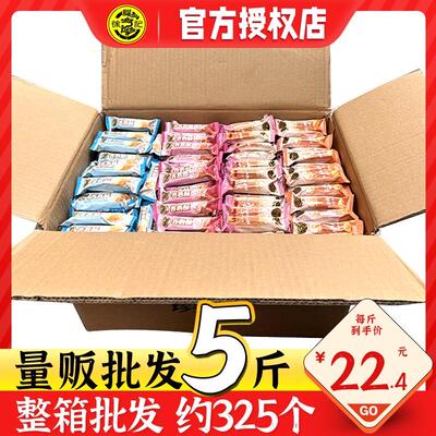 新日期徐福记卷心酥散装奶