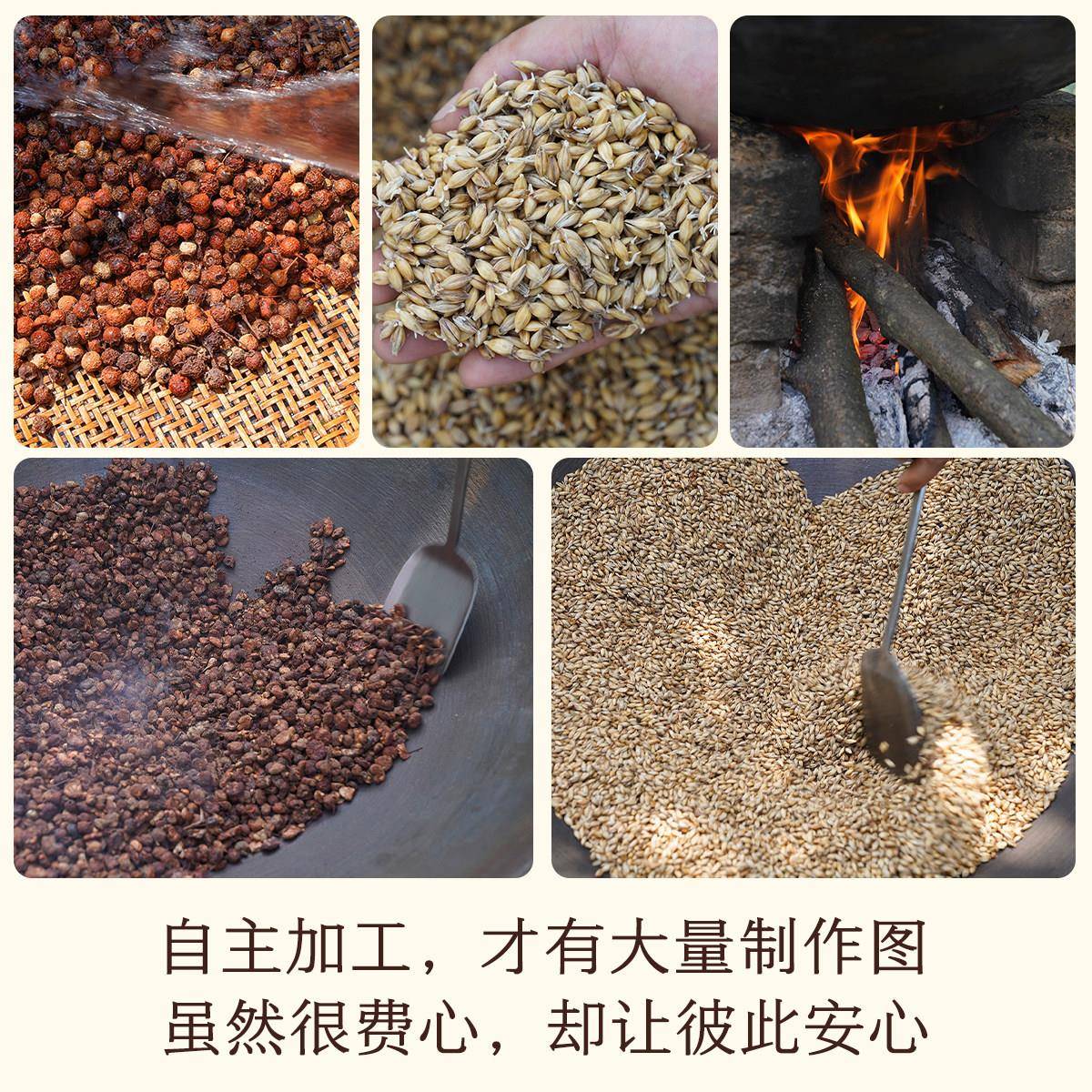 山楂茶晚桔 炒山楂麦芽茶 饮食油腻喝很好 噗噗通畅 山楂茶大